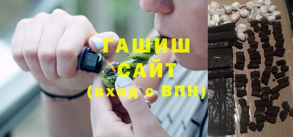 стафф Верхний Тагил