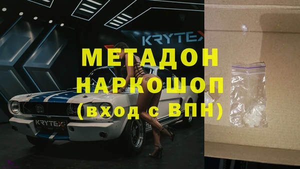 стафф Верхний Тагил